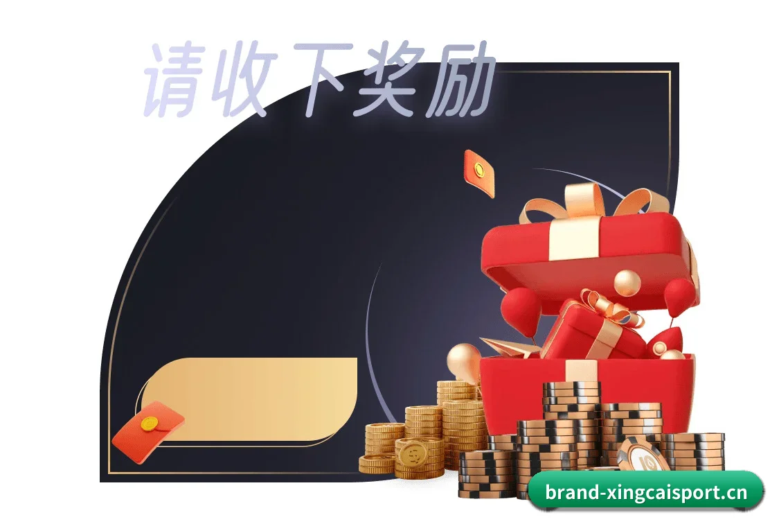 智能赛报跃升